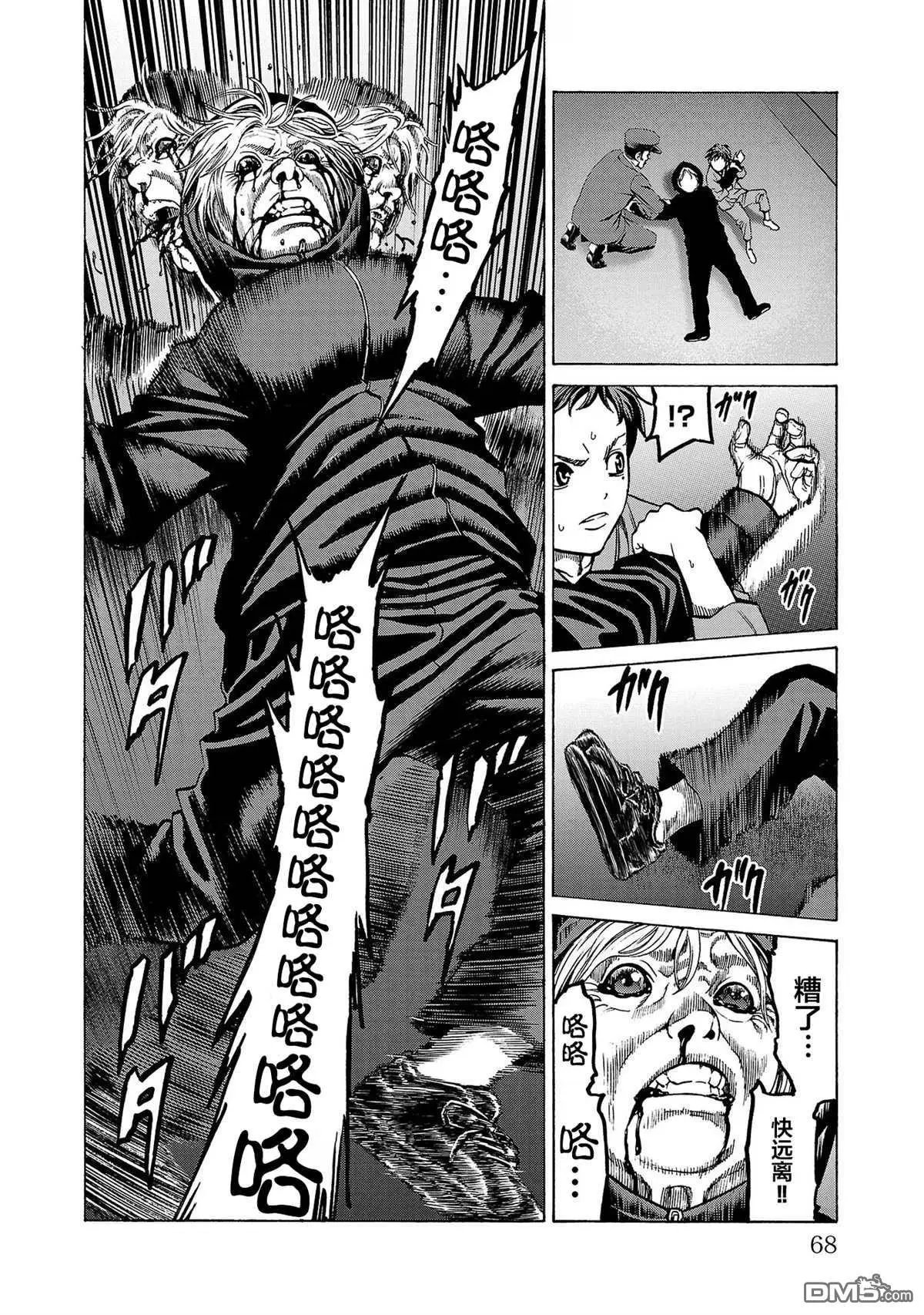 第9话