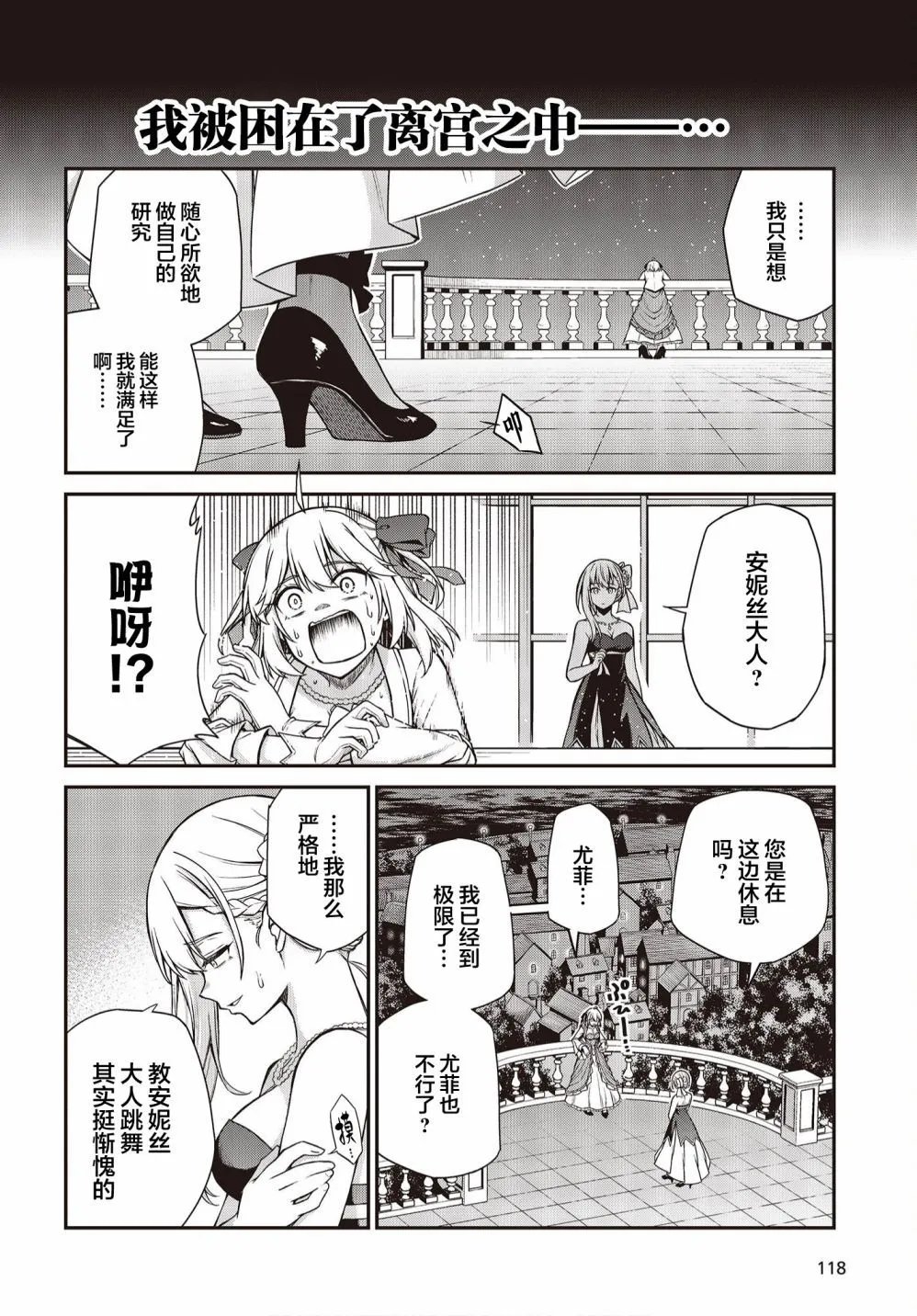 第17话