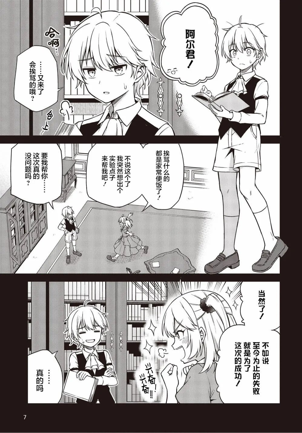 第18话