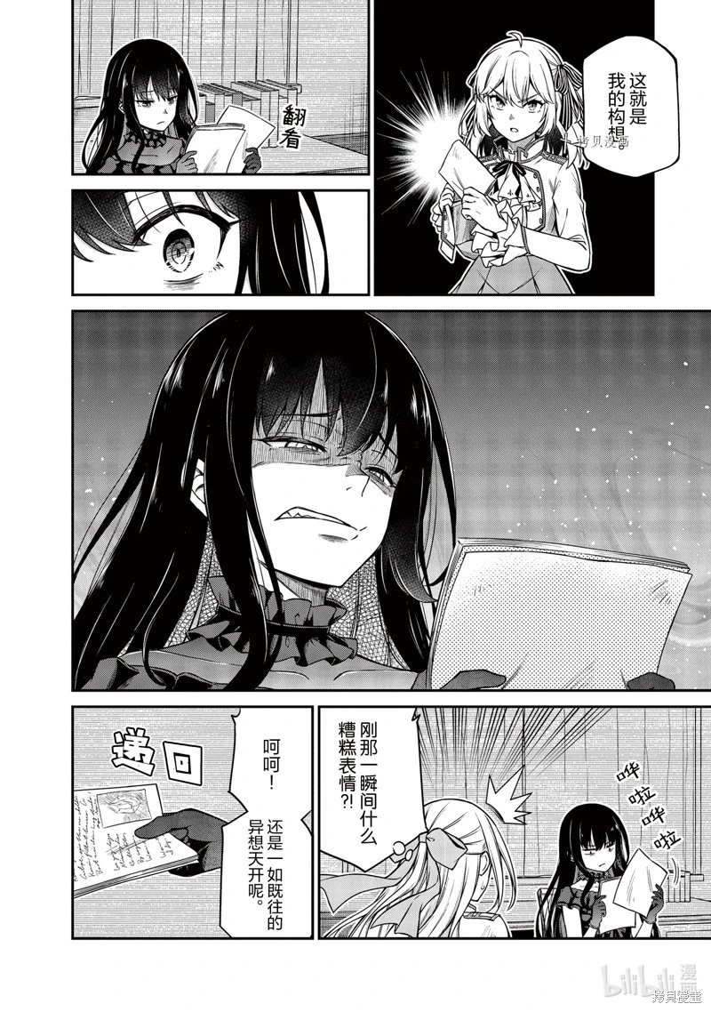 第19话