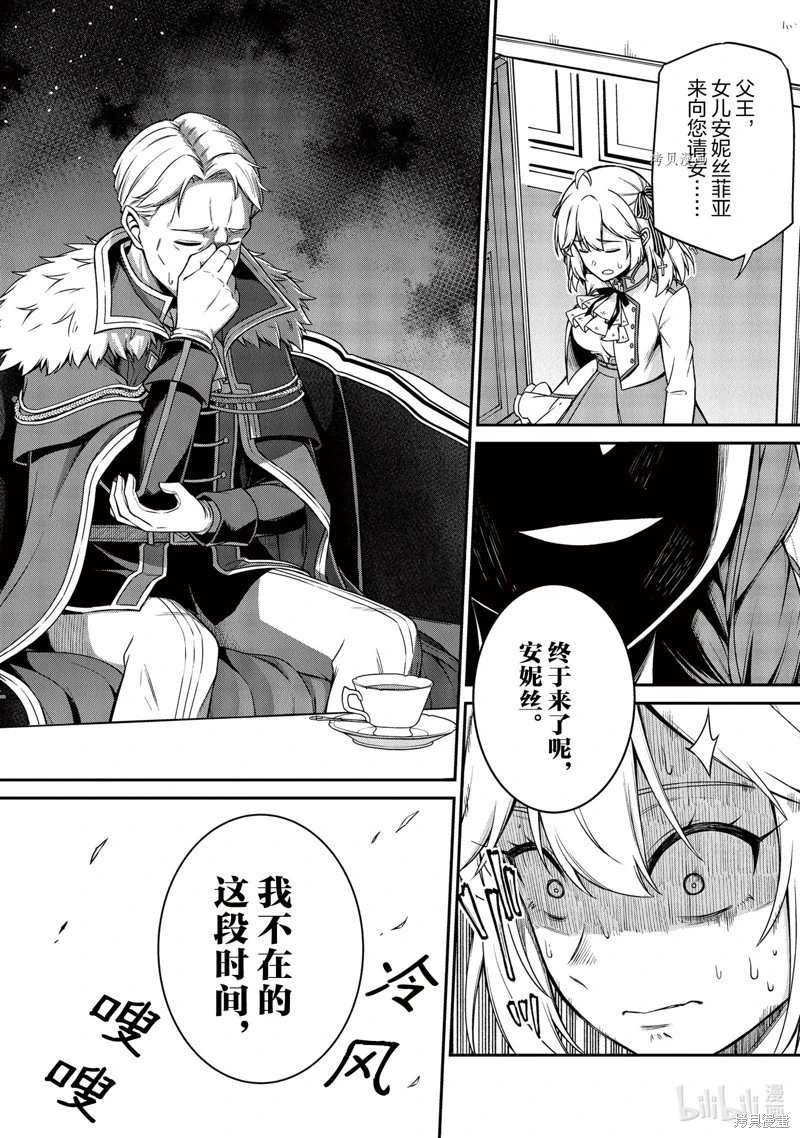 第19话