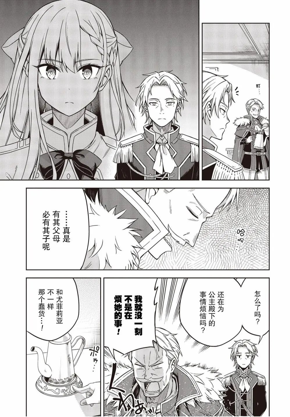 第02话