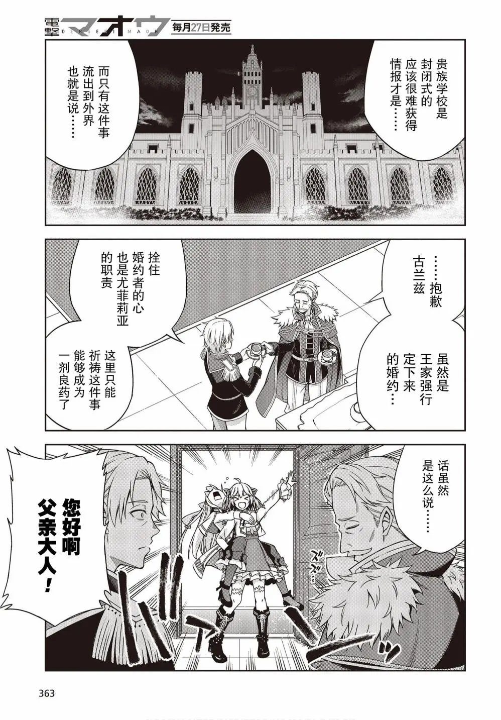 第02话