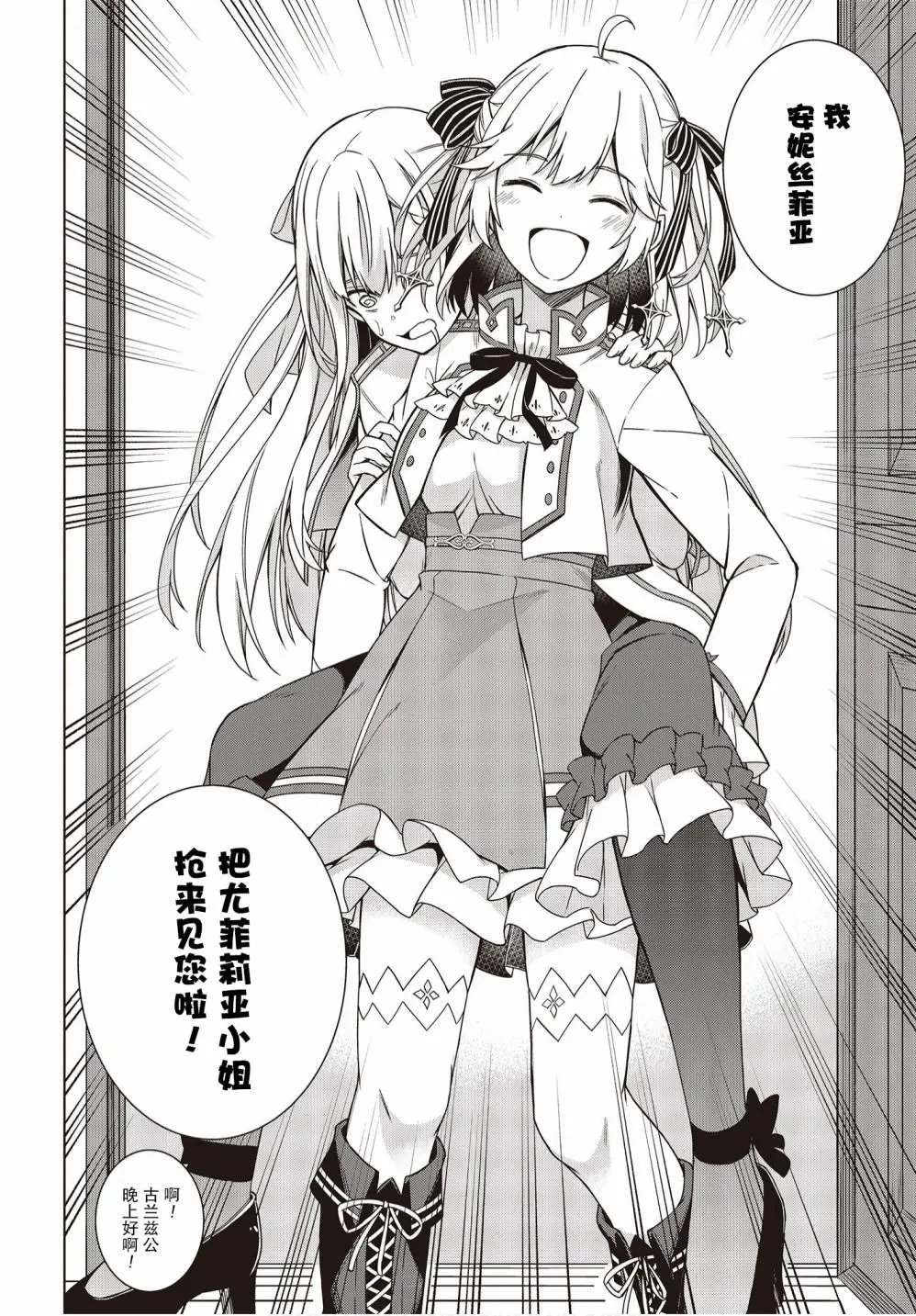 第02话