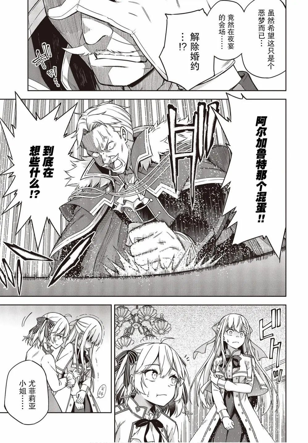 第02话
