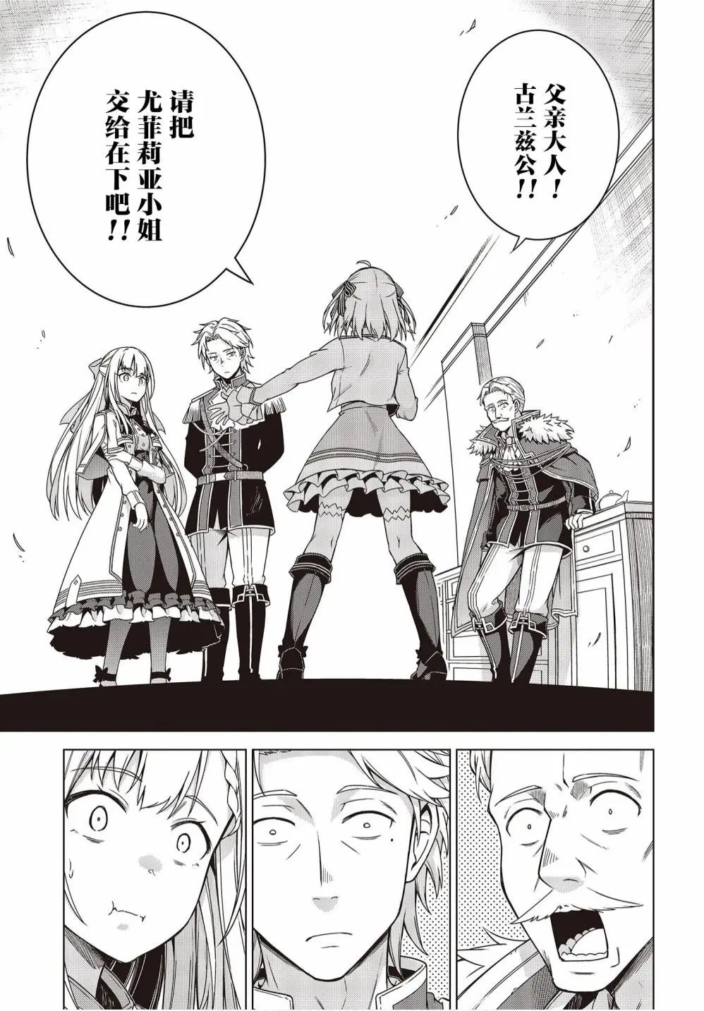 第02话