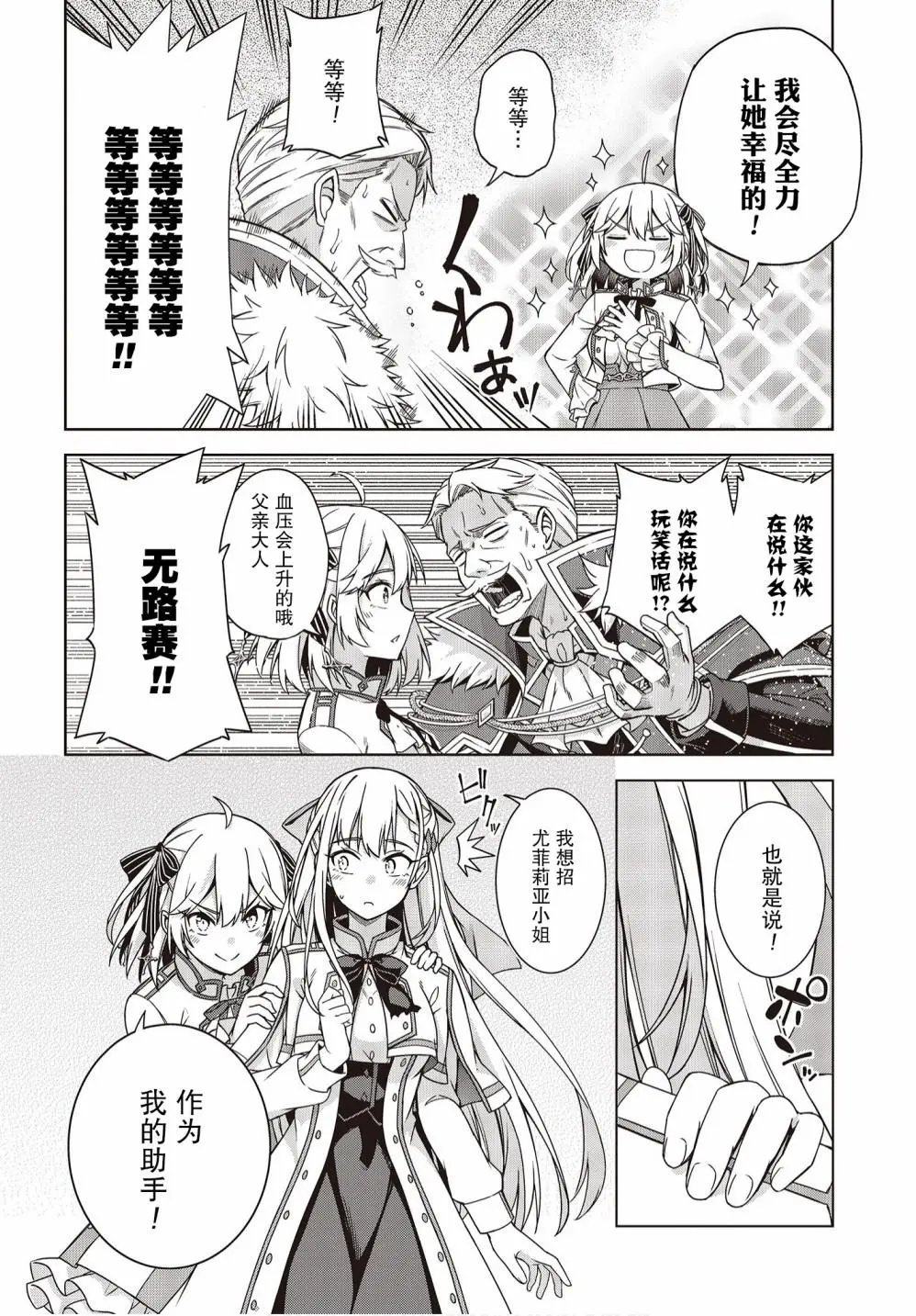第02话