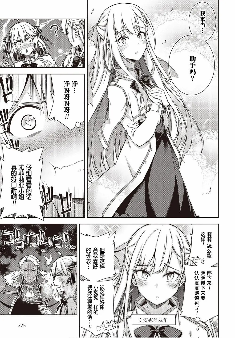第02话