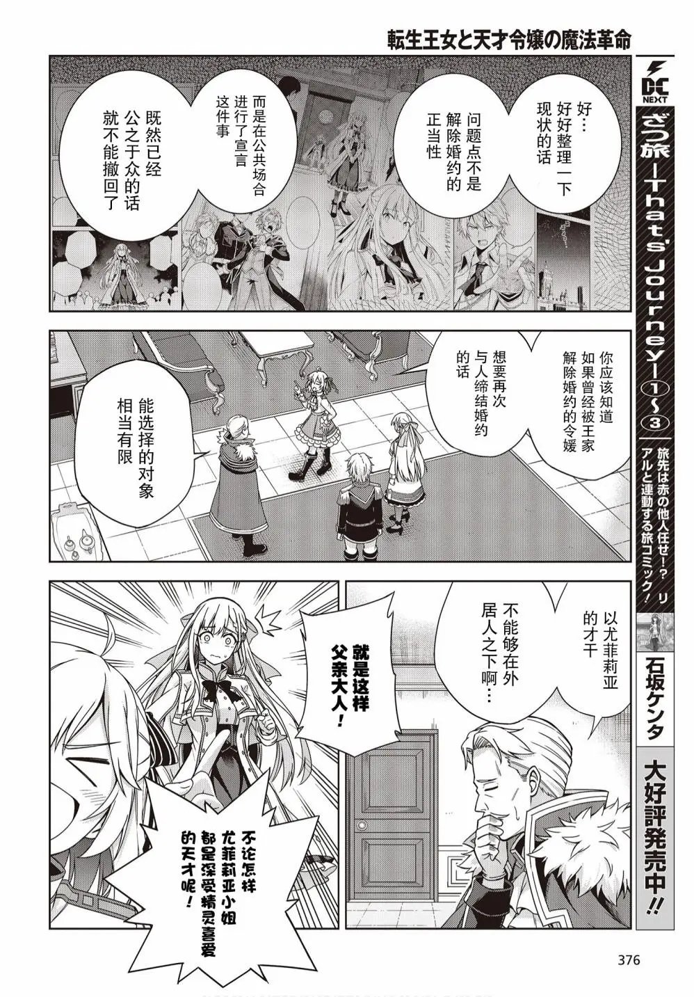 第02话