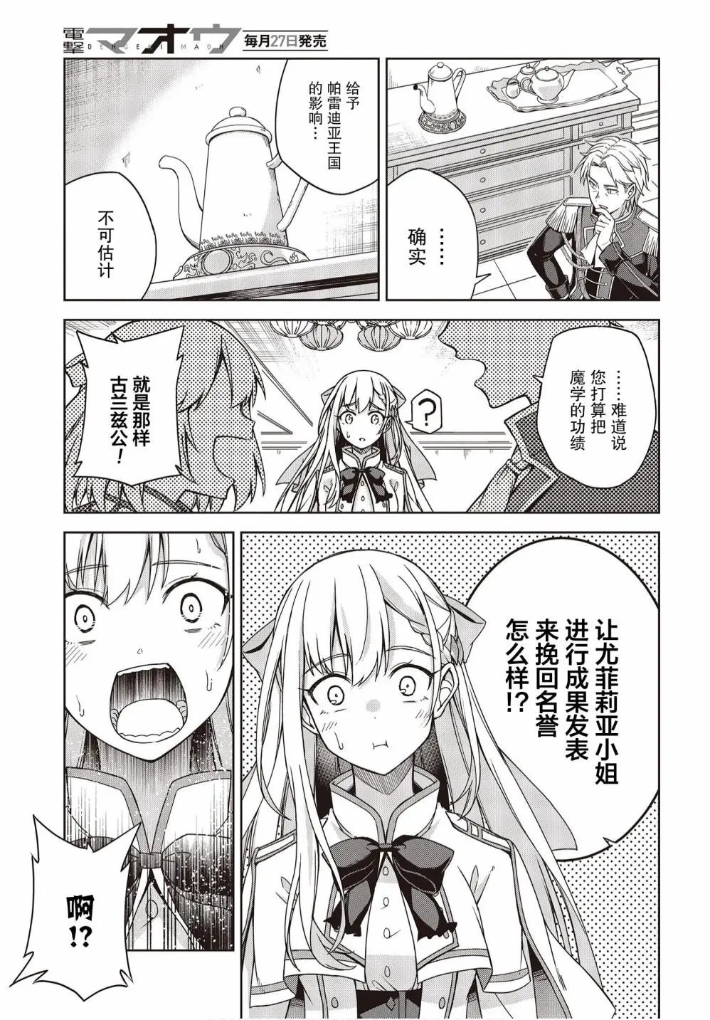 第02话