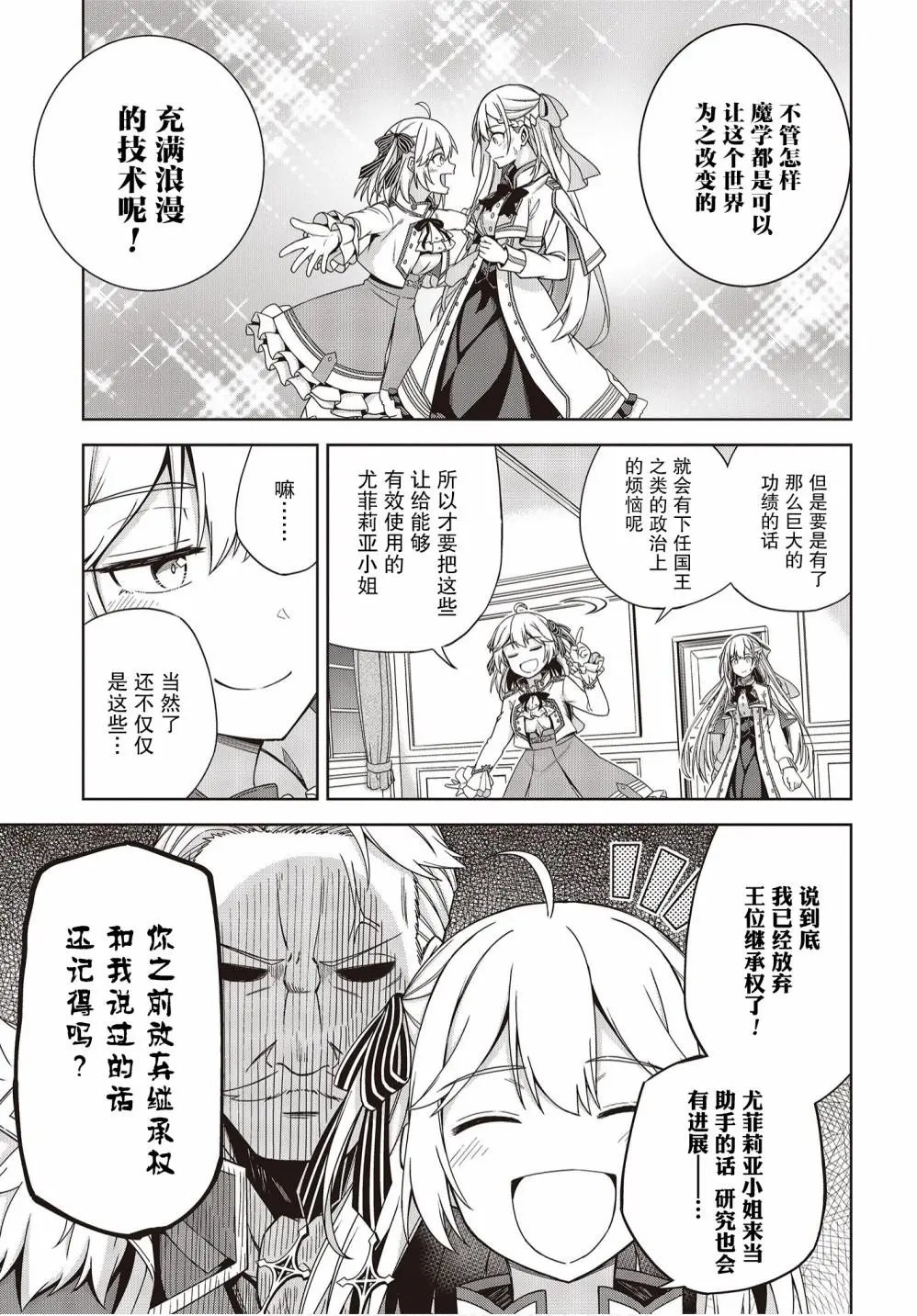 第02话
