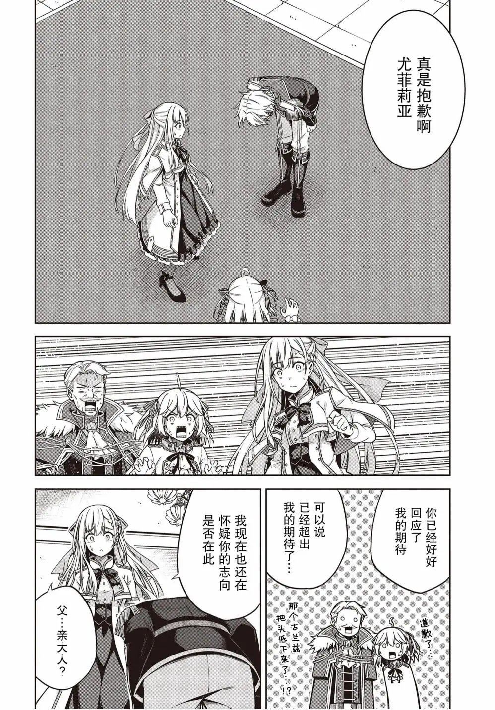 第02话