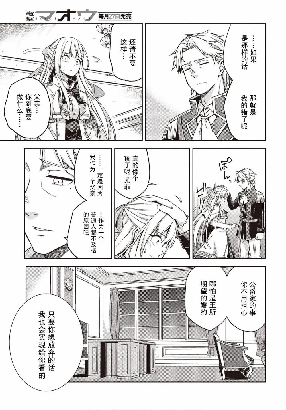 第02话