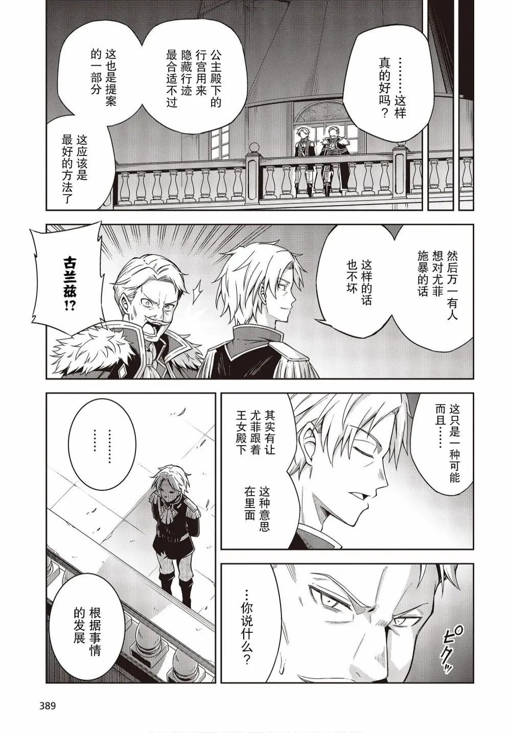 第02话