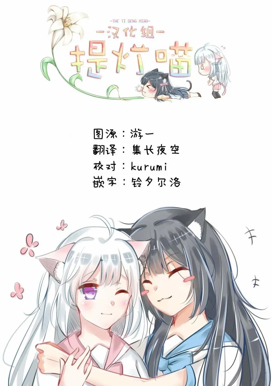 第02话