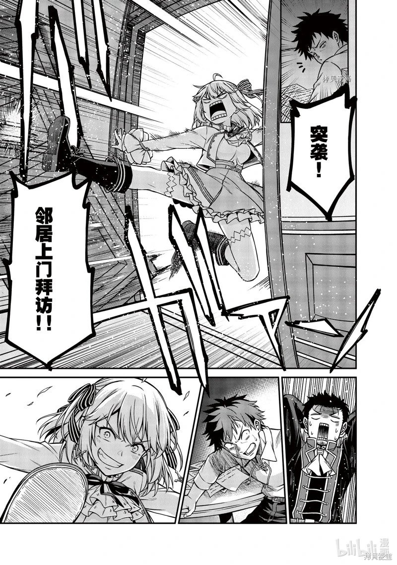 第21话