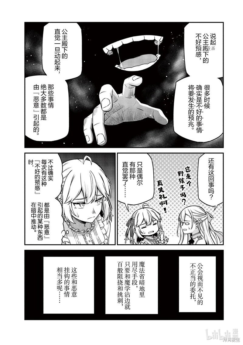 第22话