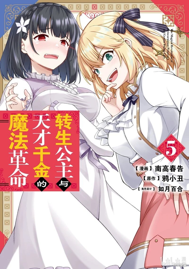 第24话