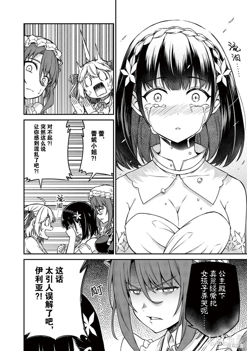 第24话