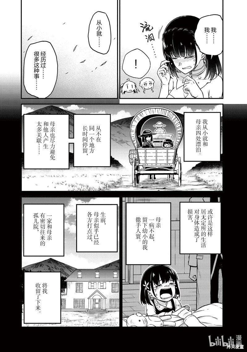 第24话