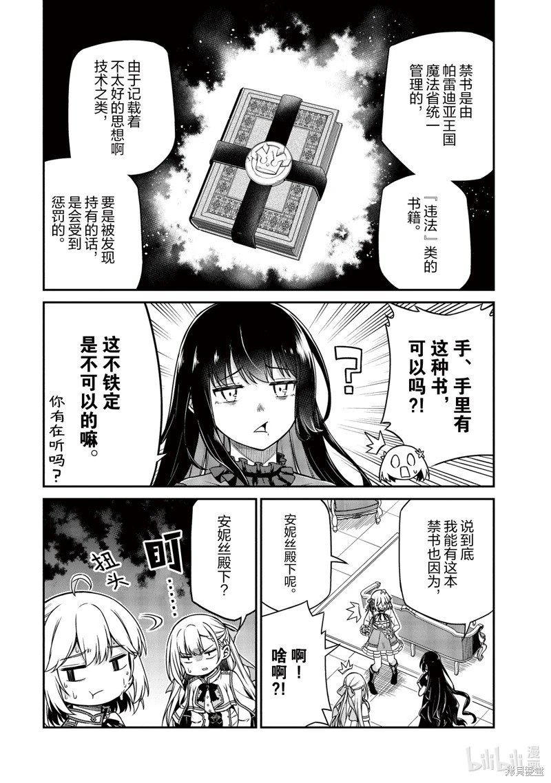 第25话