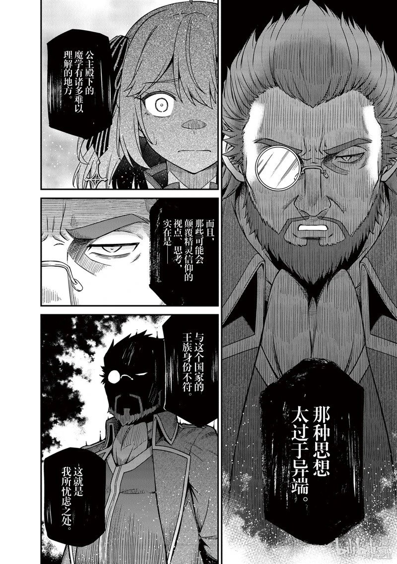 第28话