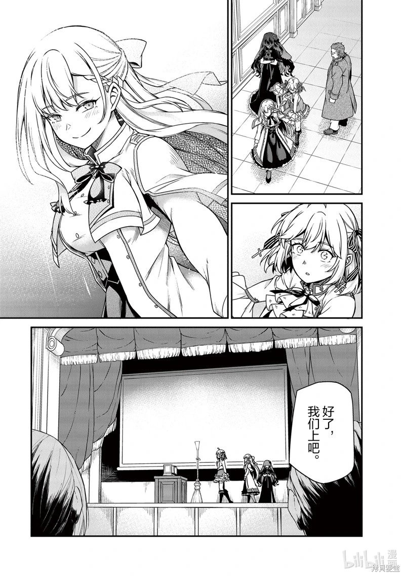 第28话
