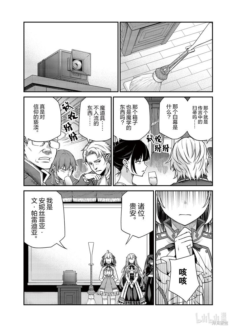 第28话
