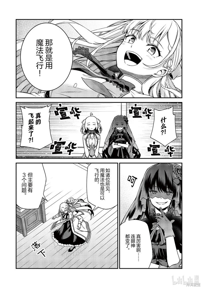 第28话