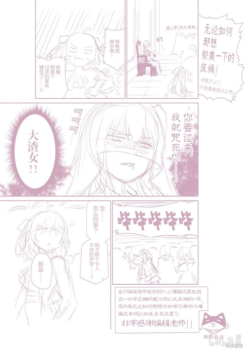 第29话