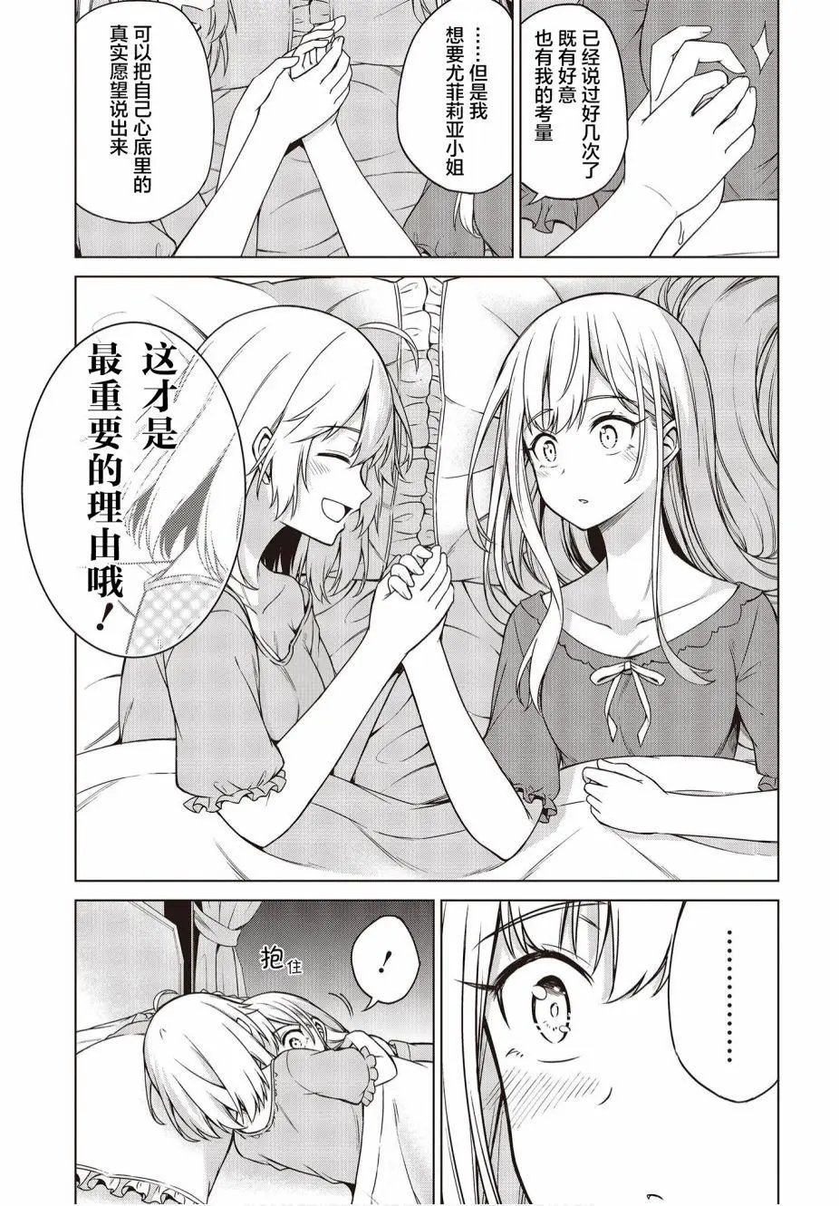 第03话