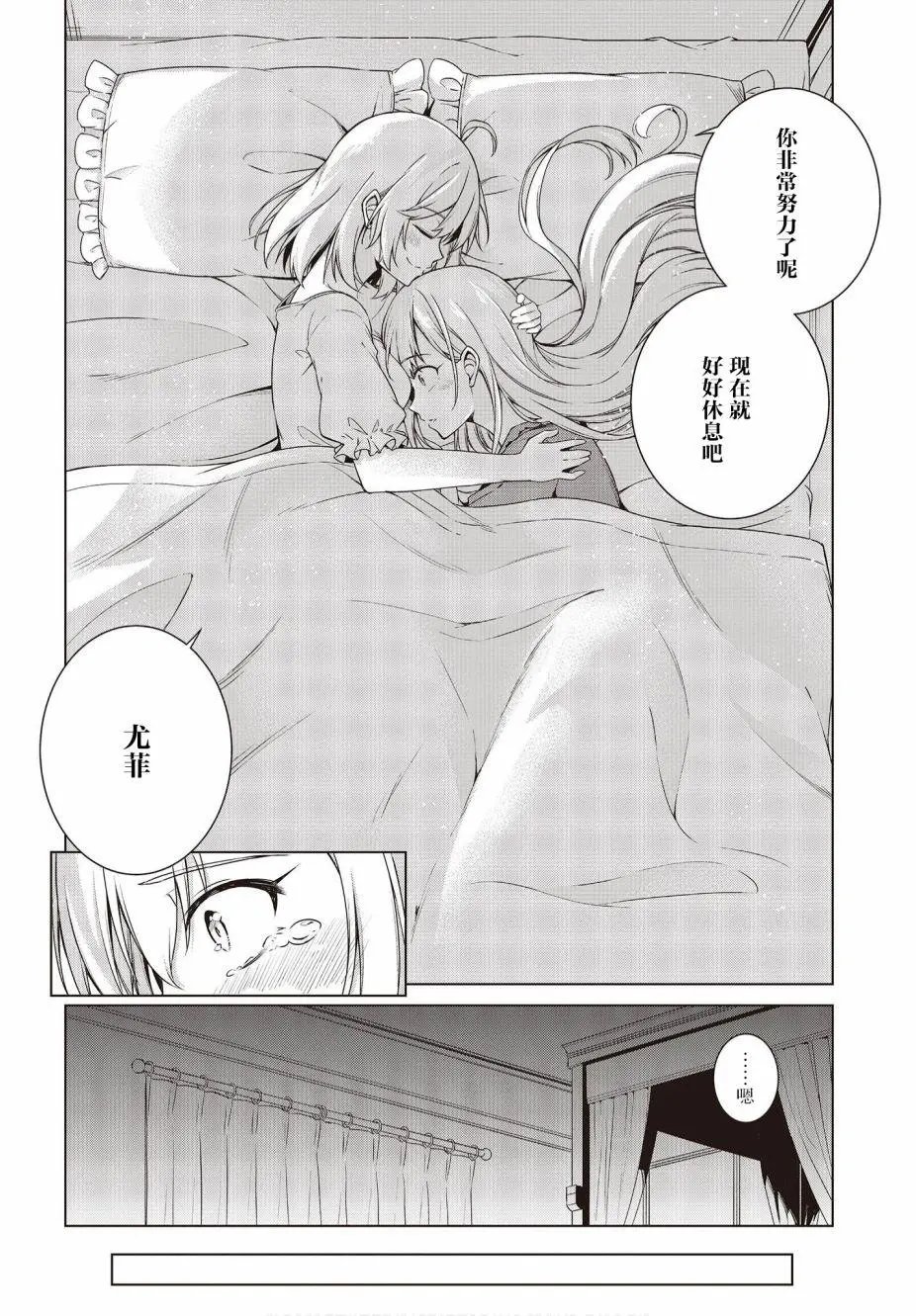 第03话