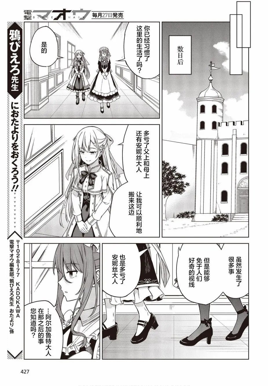 第03话