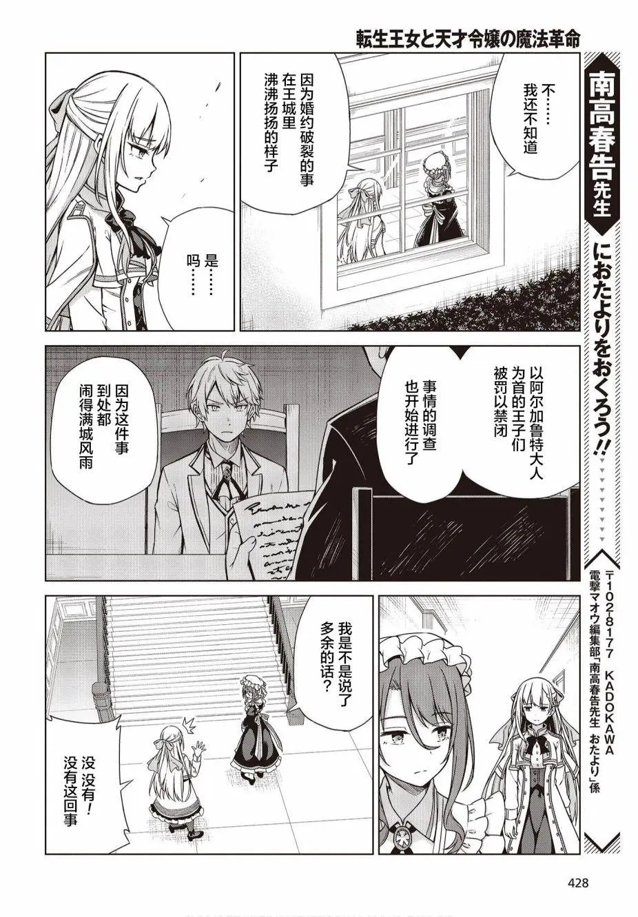 第03话