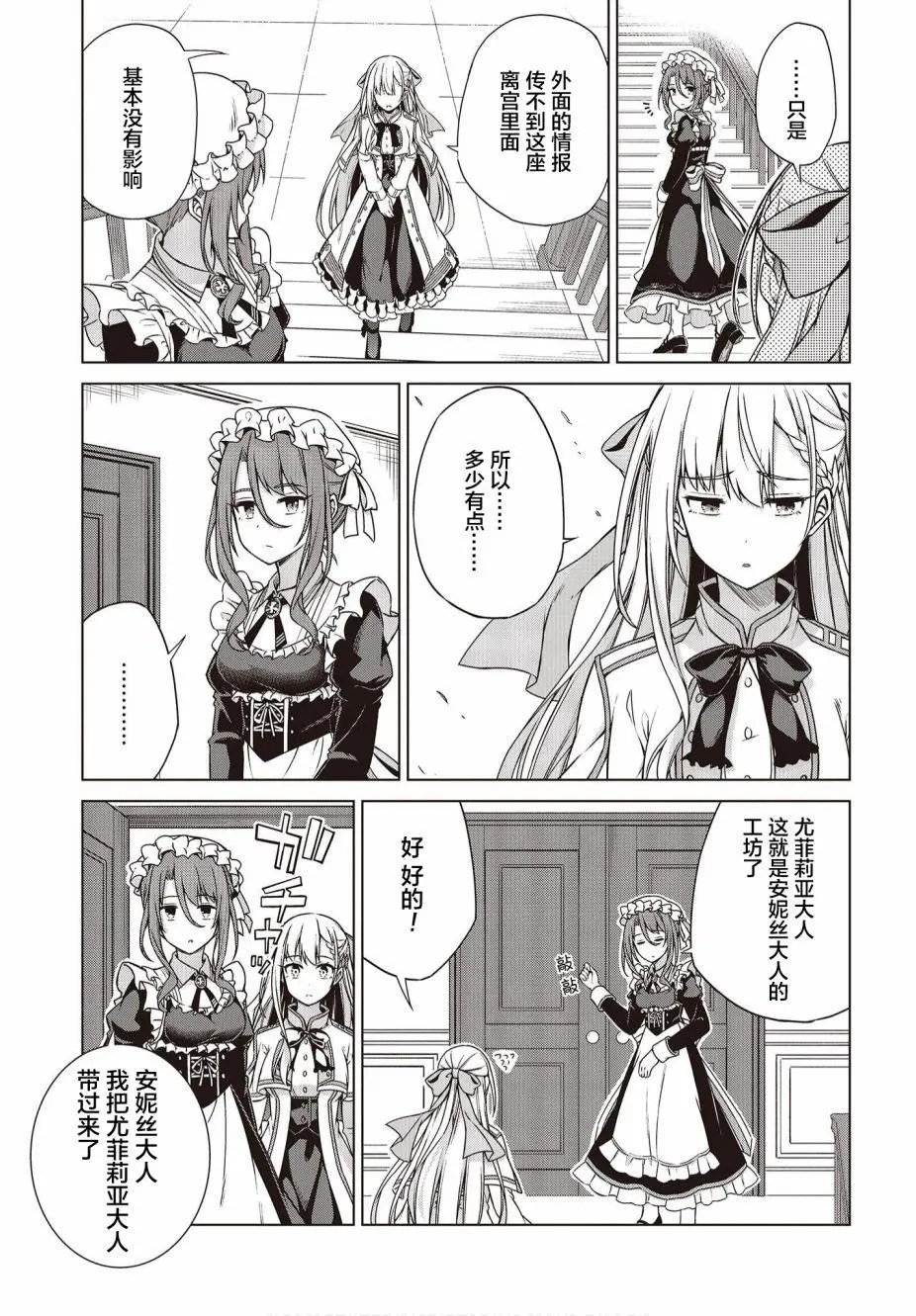 第03话