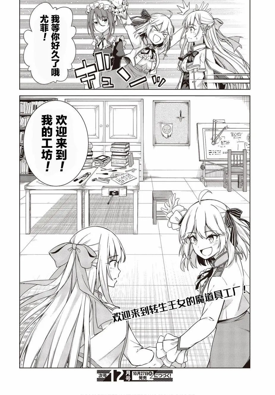 第03话
