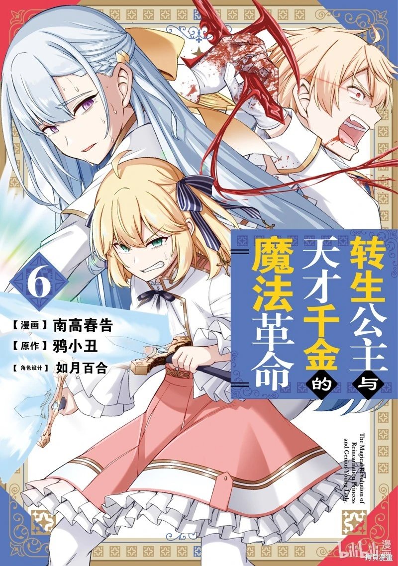 第30话