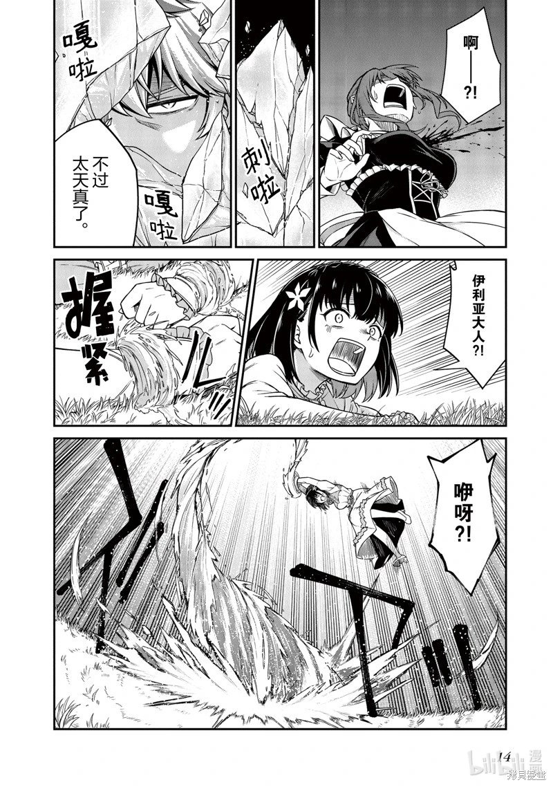 第30话