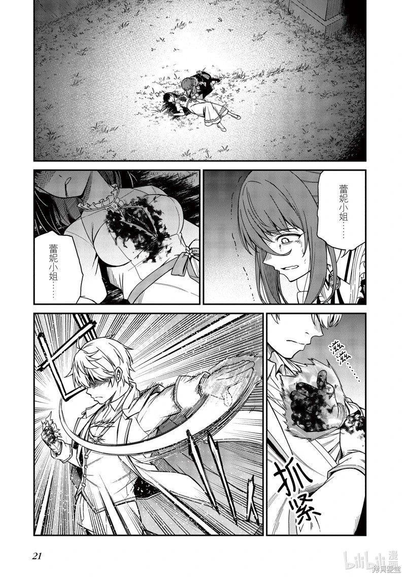 第31话