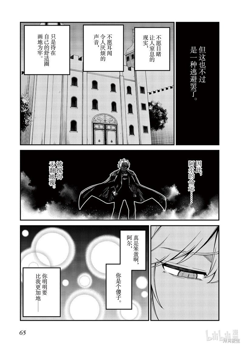 第32话