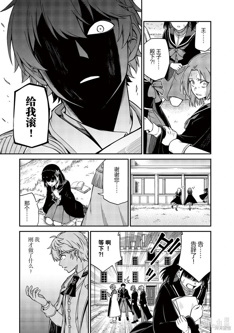 第33话
