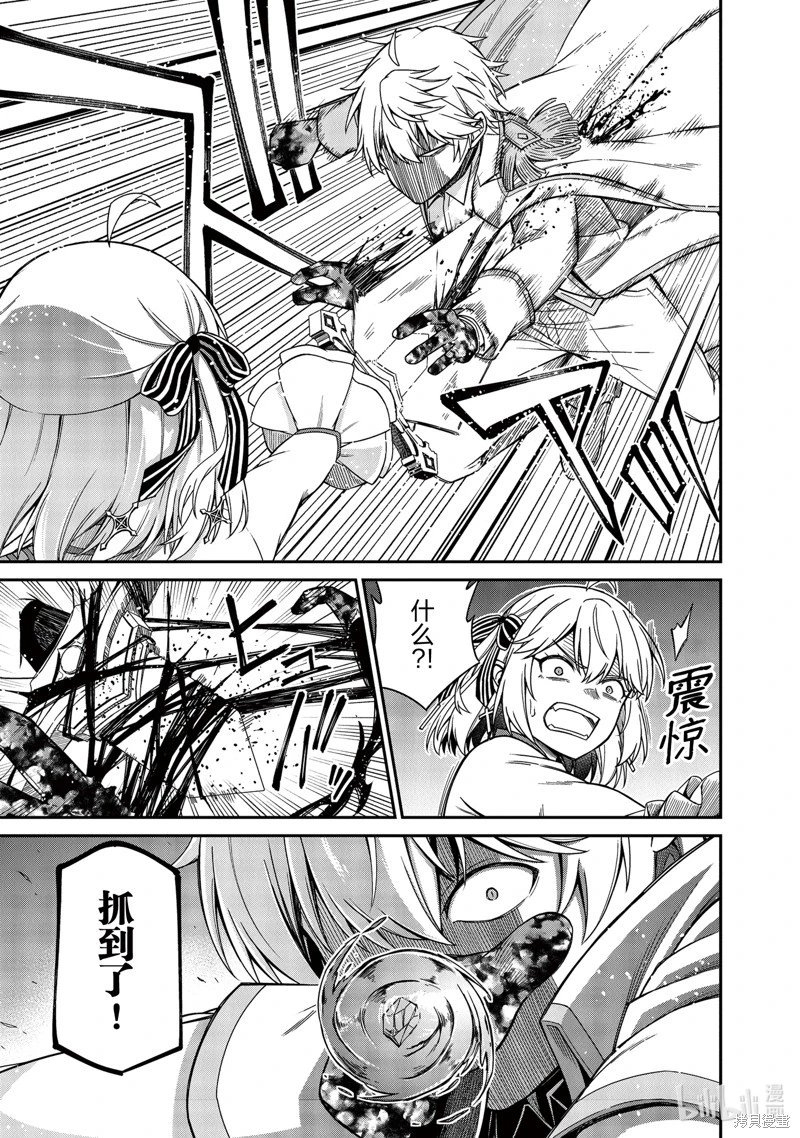 第33话