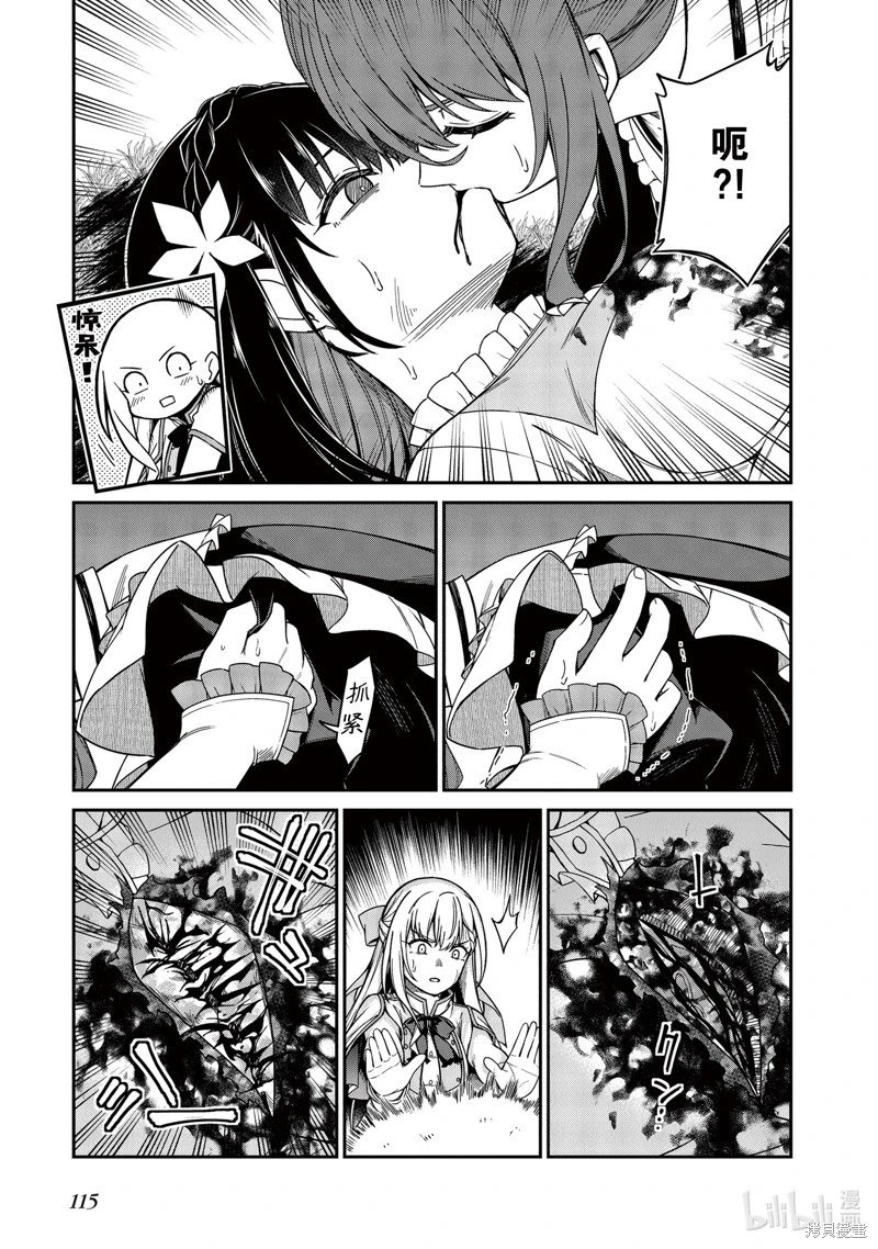 第34话