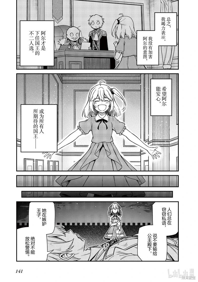 第35话