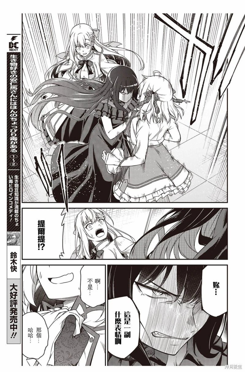 第37话