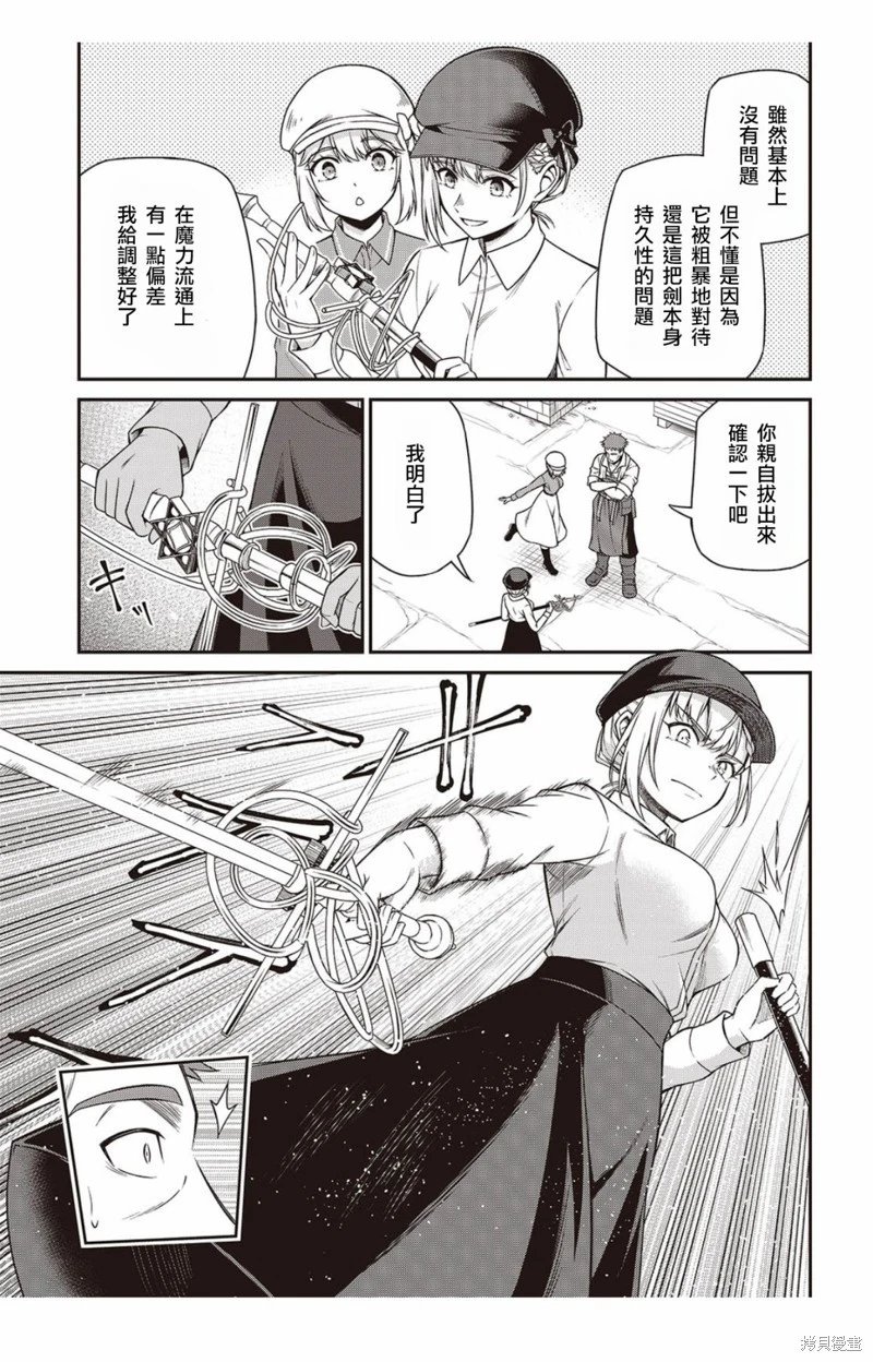 第38话