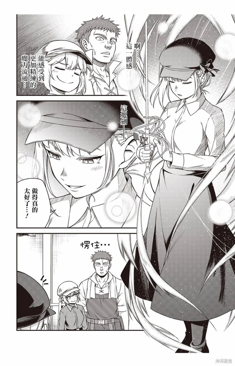 第38话