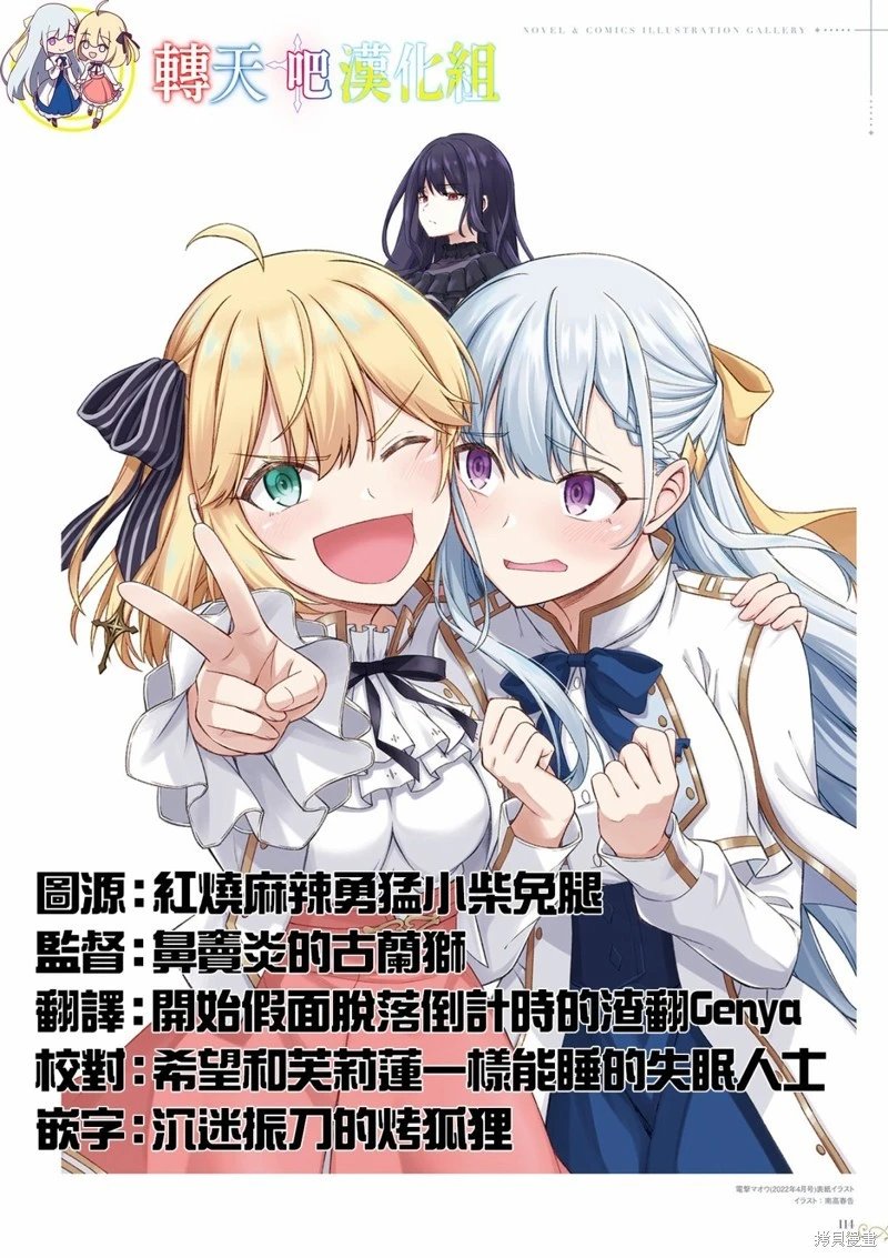 第38话