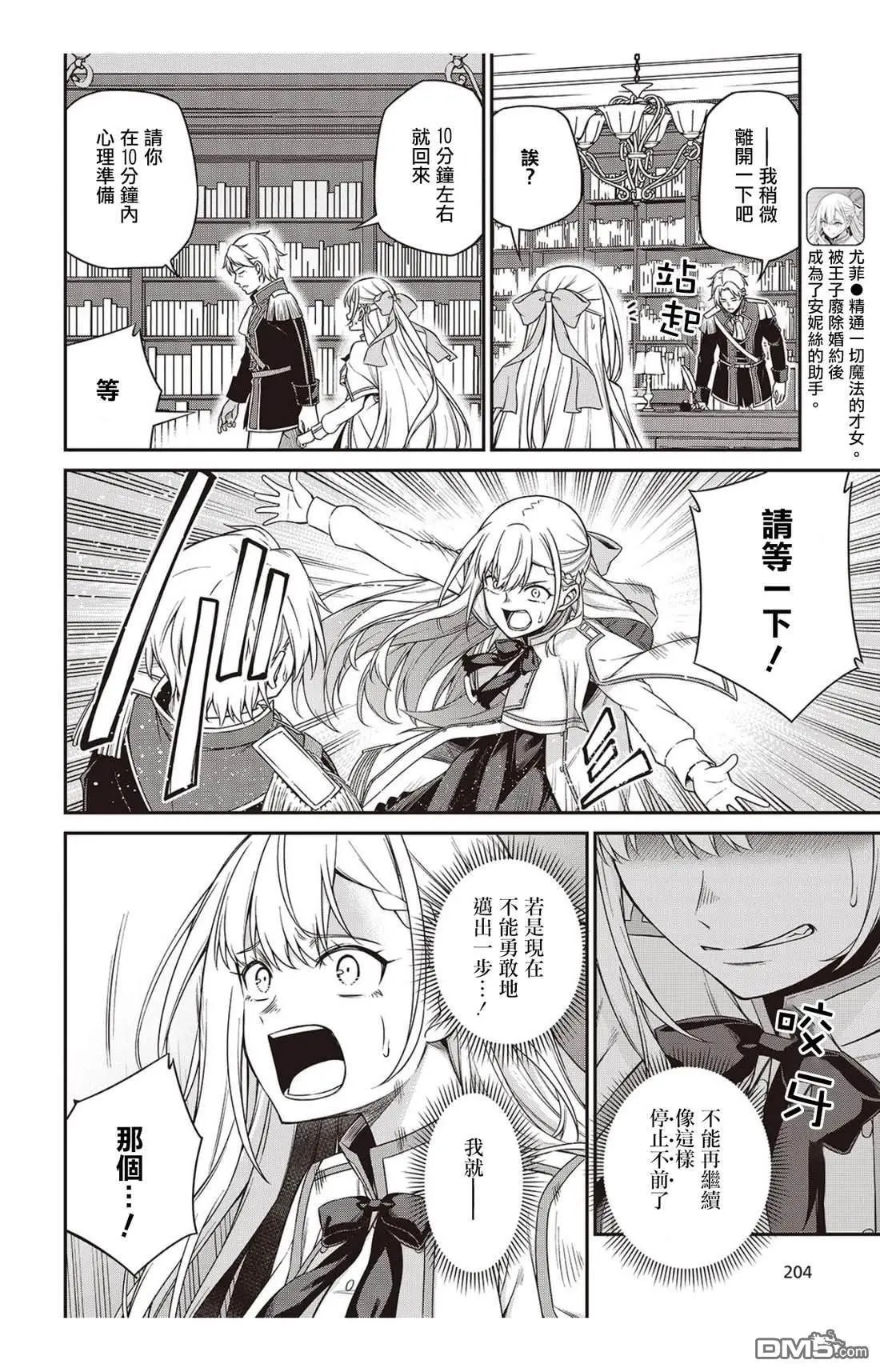 第40话