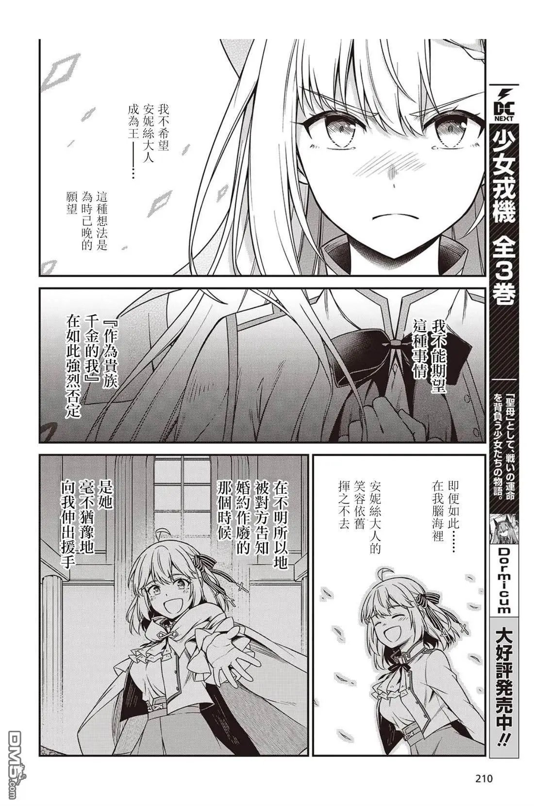 第40话